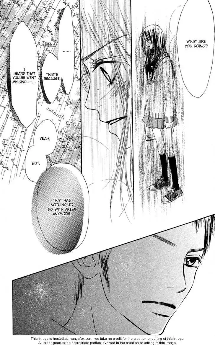 Crazy for You (Shoujo) Chapter 12 5